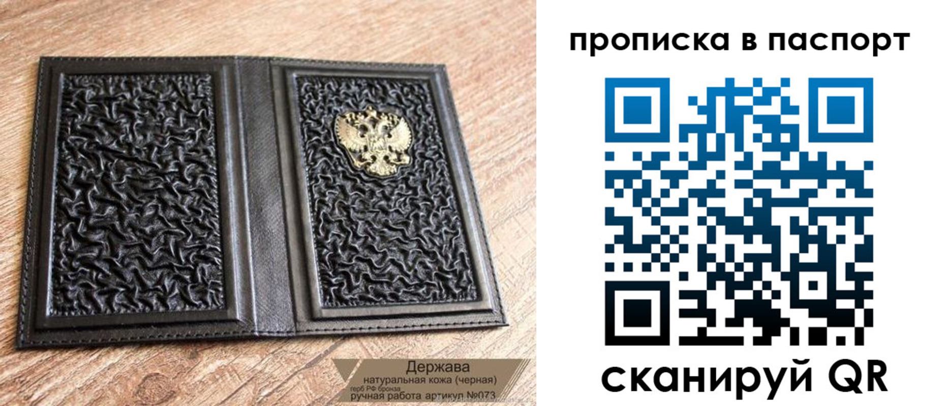регистрация в Плавске