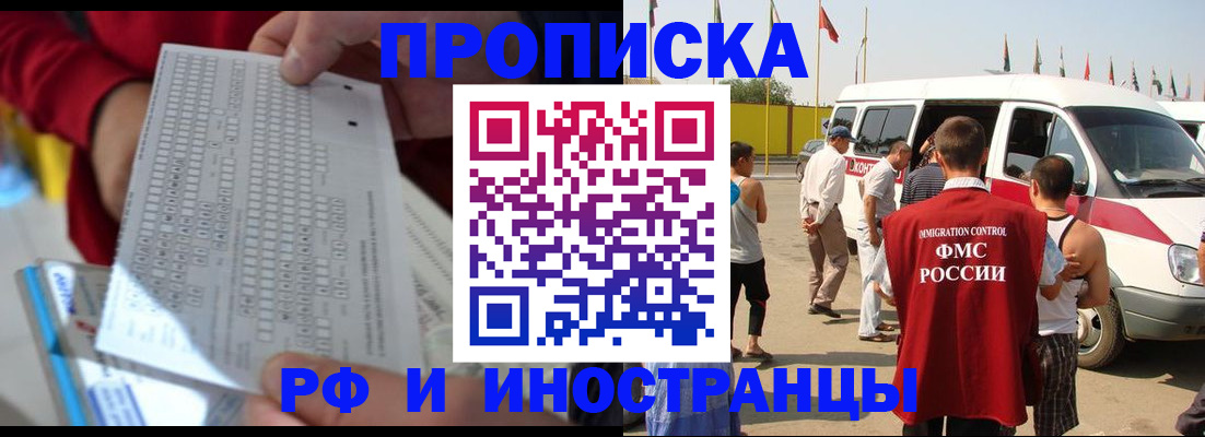 пропишу в квартире в Плавске