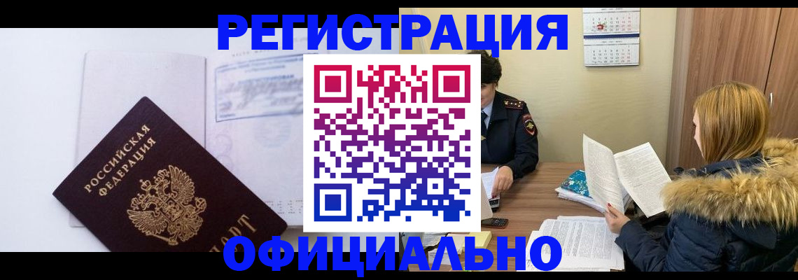 регистрация для дет. сада в Плавске