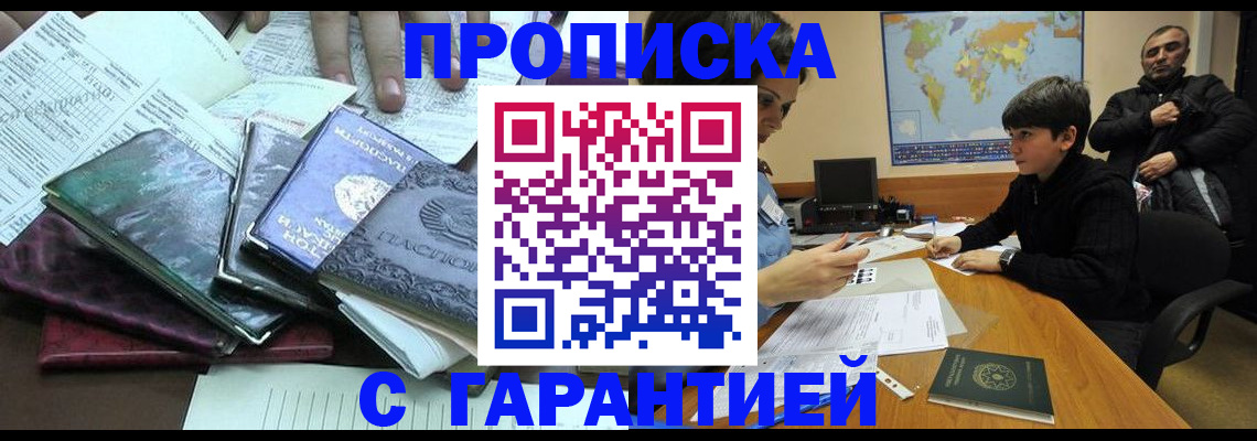 найти адрес прописки в Плавске