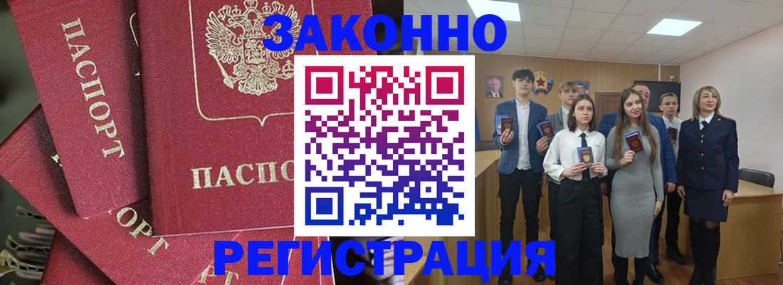 найти адрес прописки в Плавске