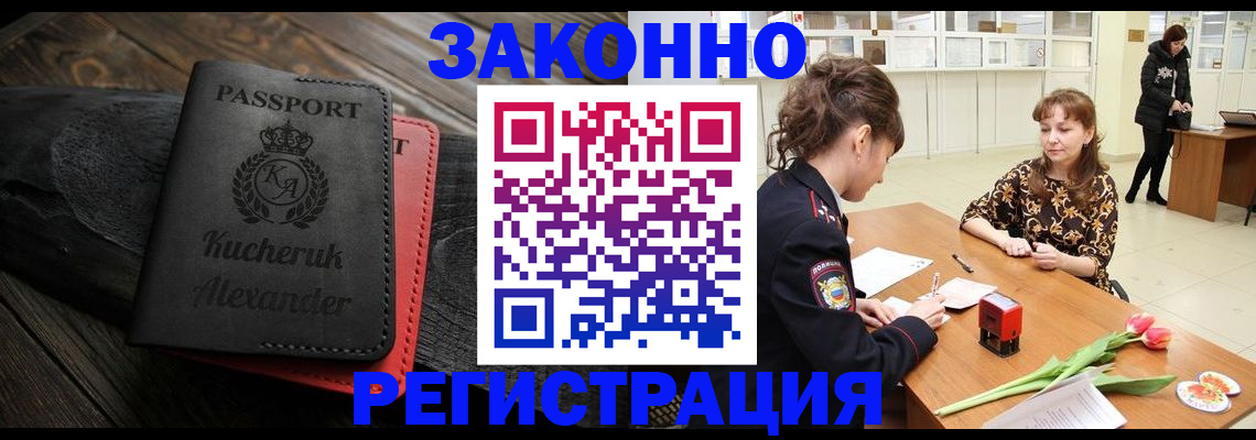 регистрация для дет. сада в Плавске